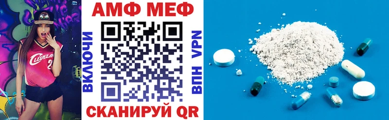 АМФ 97%  MEGA как войти  Котово 