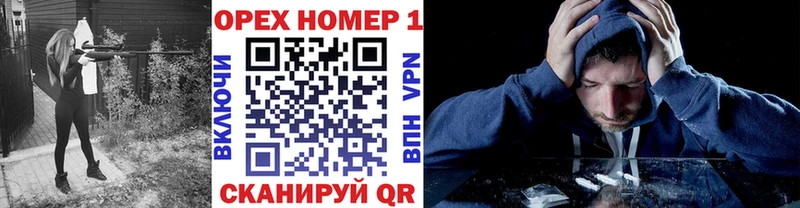 КОКАИН VHQ как найти наркотики Котово