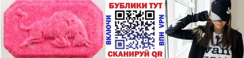 Ecstasy Дубай  Котово 
