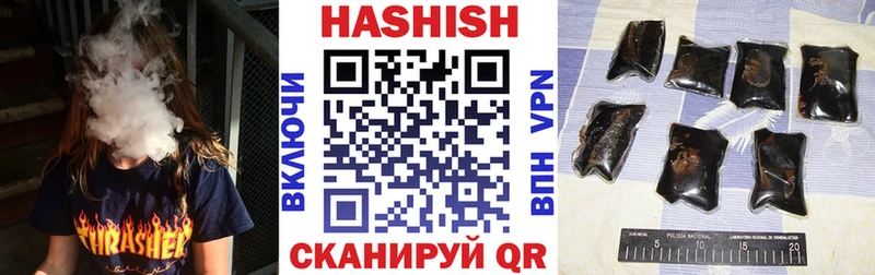 mega tor  купить наркотик  Котово  ГАШ hashish 