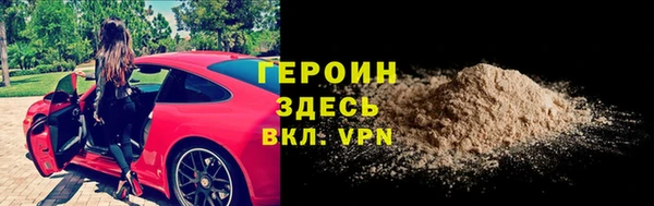марки nbome Краснослободск
