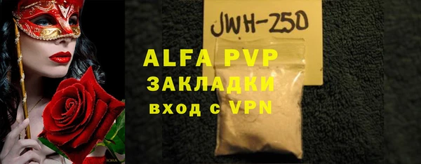 мяу мяу кристалл Краснотурьинск