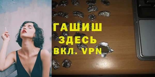 ECSTASY Костерёво