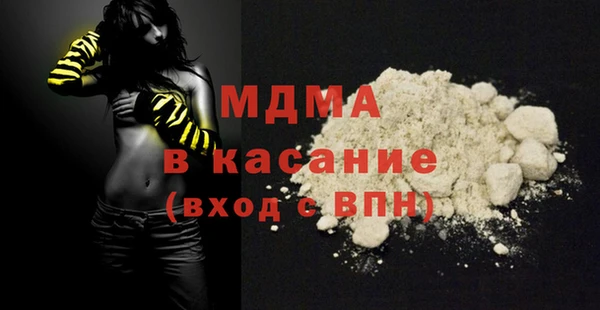марки nbome Краснослободск