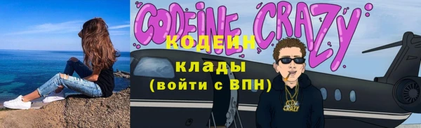 мяу мяу кристалл Краснотурьинск