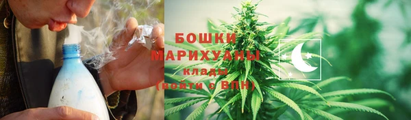мяу мяу кристалл Краснотурьинск