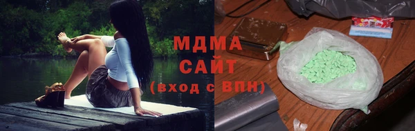 ECSTASY Костерёво