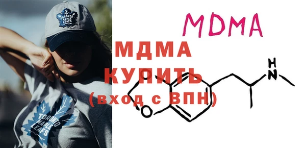 ECSTASY Костерёво