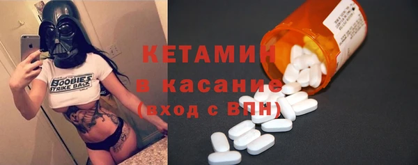 ECSTASY Костерёво