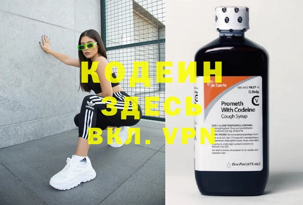 ECSTASY Костерёво