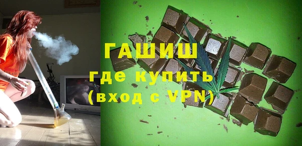 марки nbome Краснослободск