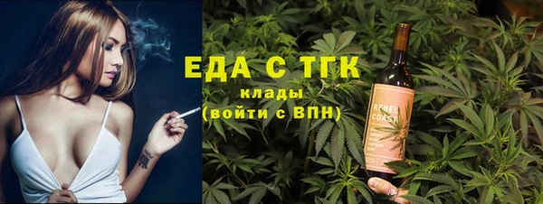 марки nbome Краснослободск