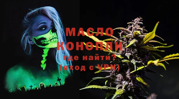 мяу мяу кристалл Краснотурьинск