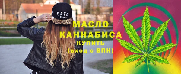 мяу мяу кристалл Краснотурьинск