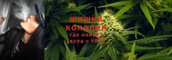 мяу мяу кристалл Краснотурьинск