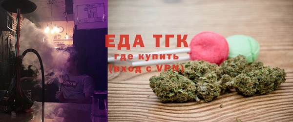 ECSTASY Костерёво
