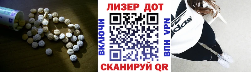 LSD-25 экстази кислота  Котово 