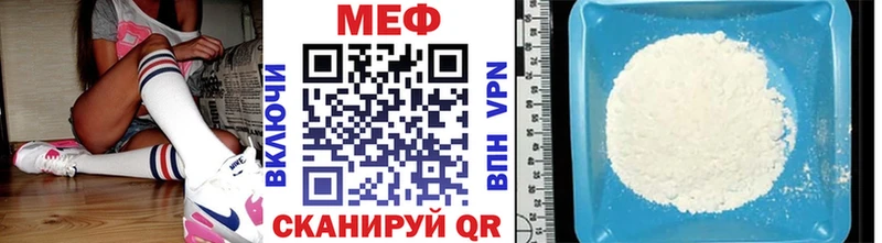 маркетплейс наркотические препараты  купить наркоту  Котово  МЯУ-МЯУ мяу мяу 
