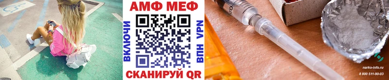 Первитин витя Котово