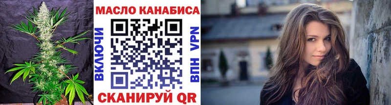 ОМГ ОМГ зеркало  наркотики  Котово  Дистиллят ТГК гашишное масло 